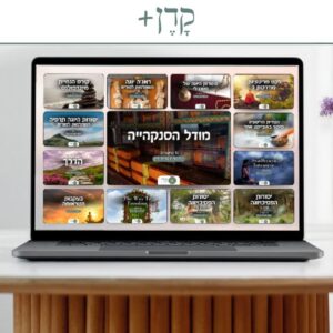 קדן+ מנוי שנתי